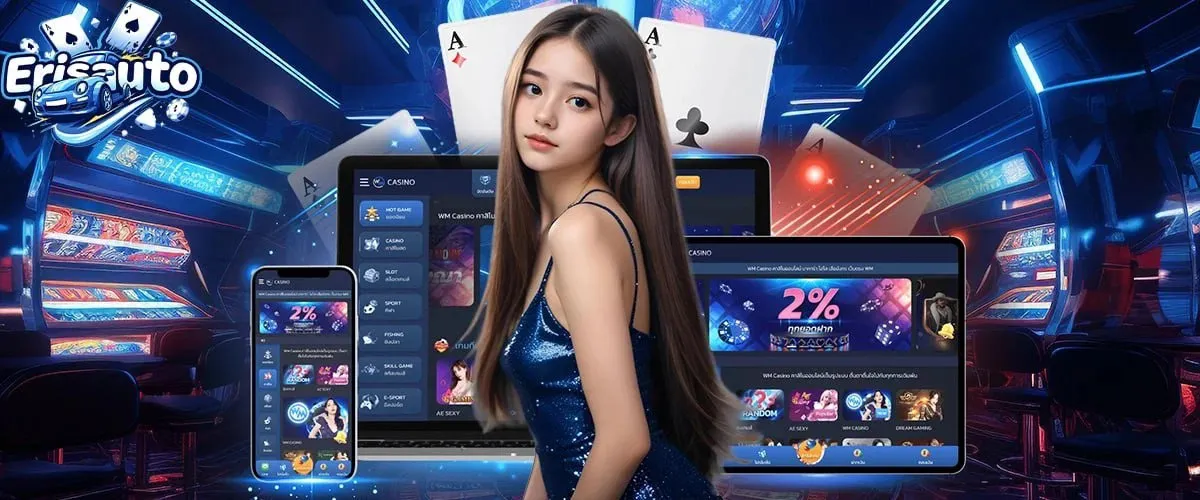 Home menu picture-erisautoo